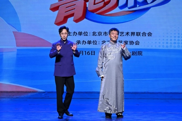 方寸舞台 声声笑语 2026小剧场青创计划展演在京举办