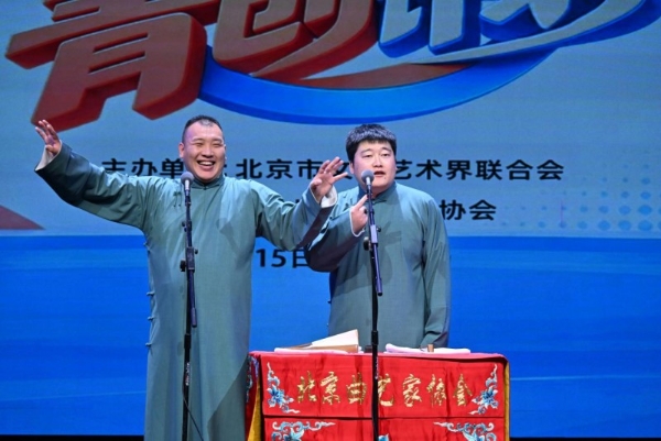 方寸舞台 声声笑语 2026小剧场青创计划展演在京举办