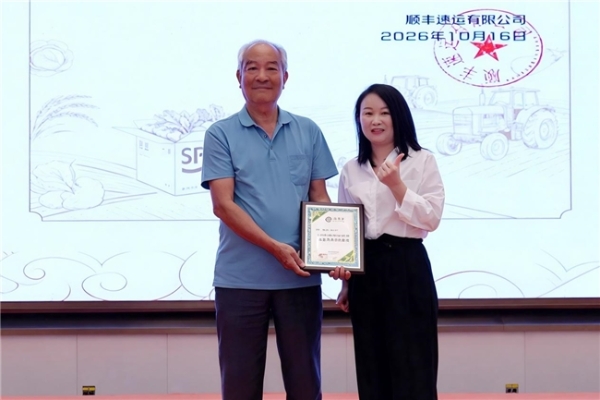 AI智能调度+全程SOP,顺丰助力赣南脐橙开启“大航海时代”