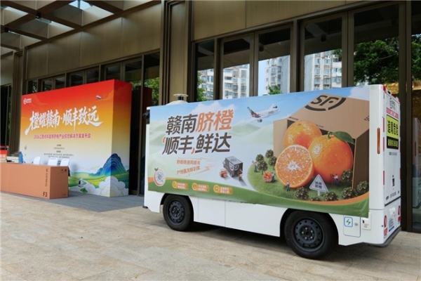 AI智能调度+全程SOP,顺丰助力赣南脐橙开启“大航海时代”