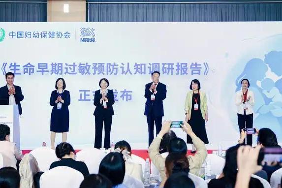 生命早期过敏预防认知调研报告正式发布 30万数据揭示行动刻不容缓
