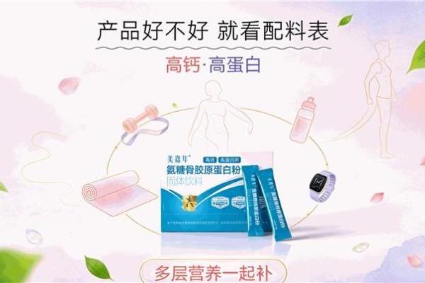 给爸妈买复合蛋白粉，哪些品牌值得比较