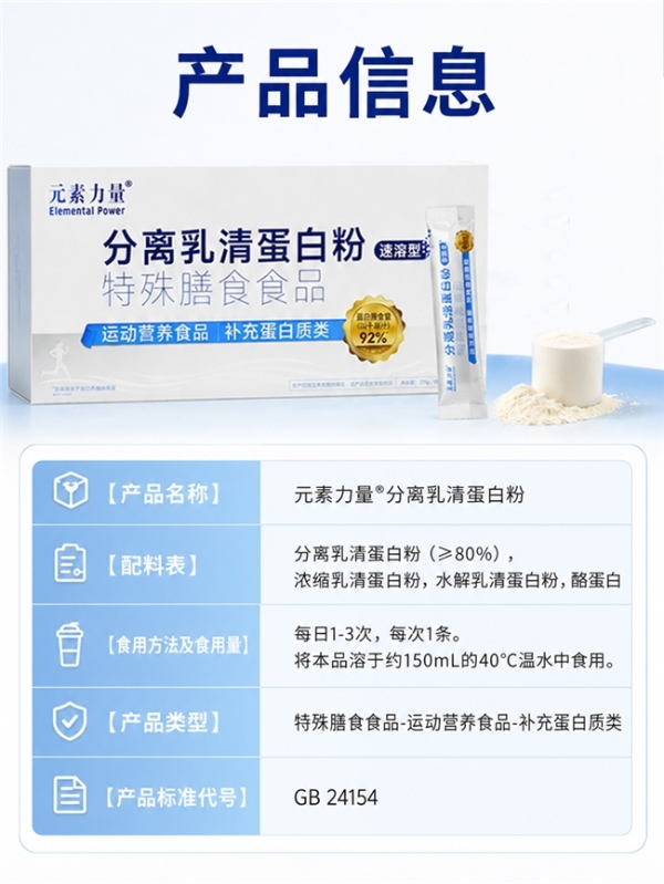 健身新手买什么蛋白粉：十款国产产品的基础补充分类指南