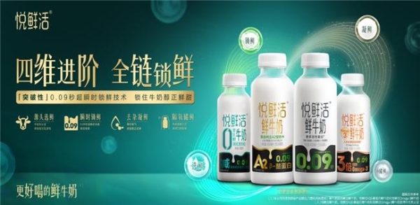 第十七届中国食品安全论坛在京召开  君乐宝以新质生产力筑牢乳品安全底线