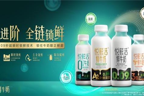 第十七届中国食品安全论坛在京召开  君乐宝以新质生产力筑牢乳品安全底线