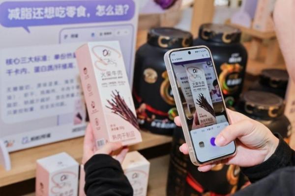 Olé携手蚂蚁阿福推出健康专区，用AI助力把健康选进日常