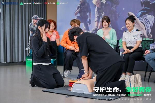 600万观众在线学习急救技能，三角洲行动首场公益培训课落地深圳