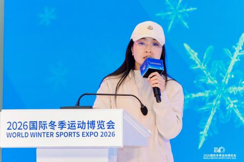 2026冬博会多场论坛共探发展路径，聚焦冰雪产业长效运营与高质量进阶