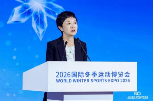 2026冬博会多场论坛共探发展路径，聚焦冰雪产业长效运营与高质量进阶
