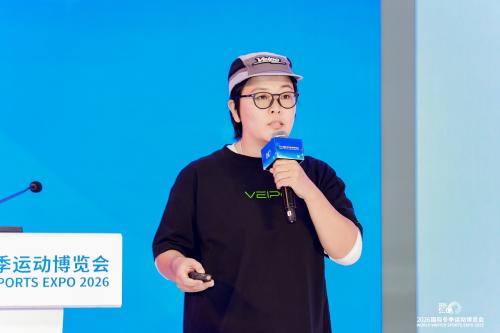 2026冬博会多场论坛共探发展路径，聚焦冰雪产业长效运营与高质量进阶