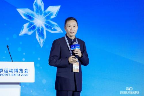 2026冬博会多场论坛共探发展路径，聚焦冰雪产业长效运营与高质量进阶