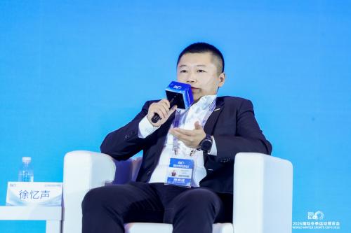 2026冬博会多场论坛共探发展路径，聚焦冰雪产业长效运营与高质量进阶