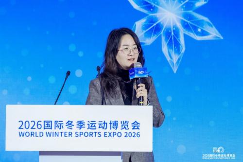 2026冬博会多场论坛共探发展路径，聚焦冰雪产业长效运营与高质量进阶