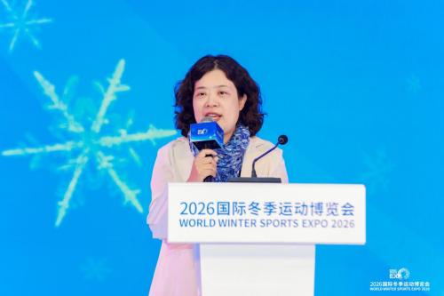 2026冬博会多场论坛共探发展路径，聚焦冰雪产业长效运营与高质量进阶