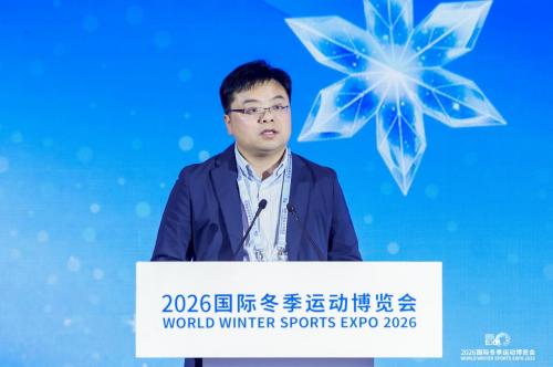 2026冬博会多场论坛共探发展路径，聚焦冰雪产业长效运营与高质量进阶