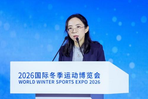 2026冬博会多场论坛共探发展路径，聚焦冰雪产业长效运营与高质量进阶