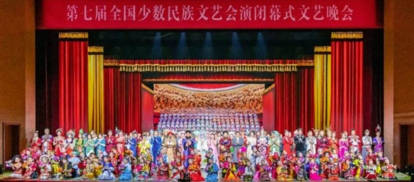 利亚德圆满护航2026第七届全国少数民族文艺会演开闭幕式