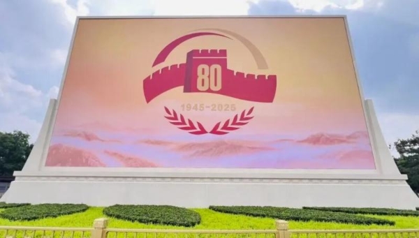 利亚德圆满护航2026第七届全国少数民族文艺会演开闭幕式