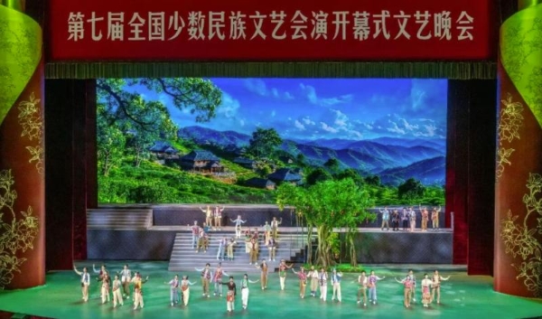 利亚德圆满护航2026第七届全国少数民族文艺会演开闭幕式