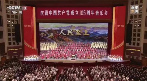 利亚德圆满护航2026第七届全国少数民族文艺会演开闭幕式