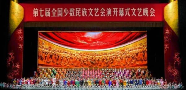 利亚德圆满护航2026第七届全国少数民族文艺会演开闭幕式
