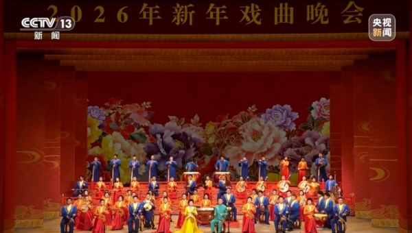 利亚德圆满护航2026第七届全国少数民族文艺会演开闭幕式