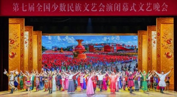 利亚德圆满护航2026第七届全国少数民族文艺会演开闭幕式