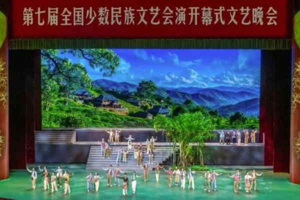 利亚德圆满护航2026第七届全国少数民族文艺会演开闭幕式