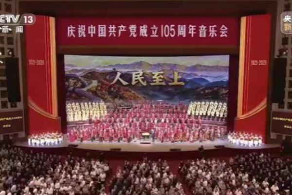 利亚德圆满护航2026第七届全国少数民族文艺会演开闭幕式