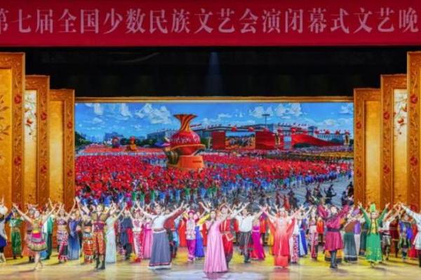 利亚德圆满护航2026第七届全国少数民族文艺会演开闭幕式