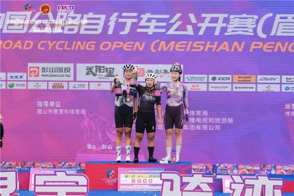 武阳里2026中国公路自行车公开赛（眉山彭山站）热力启幕！