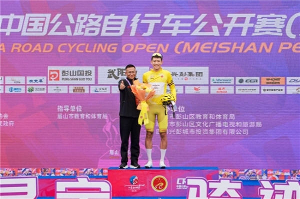 武阳里2026中国公路自行车公开赛（眉山彭山站）热力启幕！