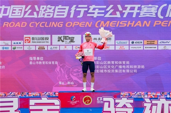 武阳里2026中国公路自行车公开赛（眉山彭山站）热力启幕！