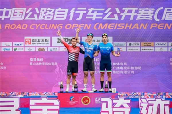 武阳里2026中国公路自行车公开赛（眉山彭山站）热力启幕！