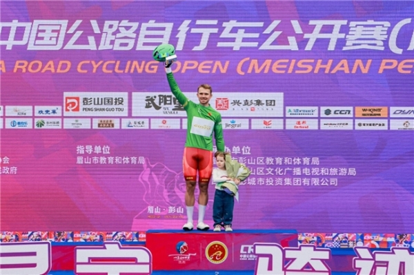 武阳里2026中国公路自行车公开赛（眉山彭山站）热力启幕！