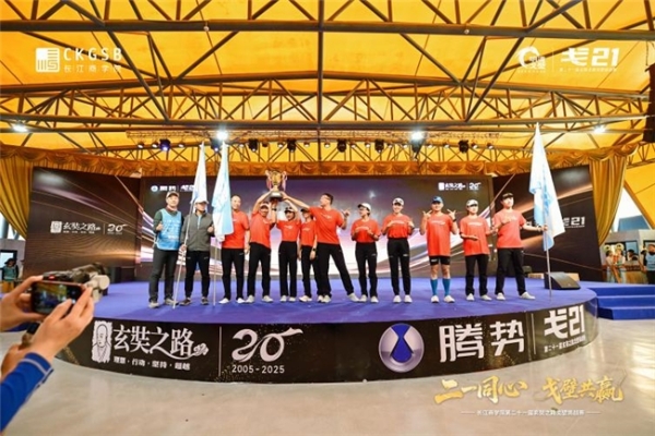 砾石砺行，戈壁建功｜长江戈 21 斩获大满贯，多城校友接力共迎勇士凯旋戈壁