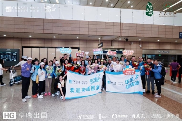 砾石砺行，戈壁建功｜长江戈 21 斩获大满贯，多城校友接力共迎勇士凯旋戈壁