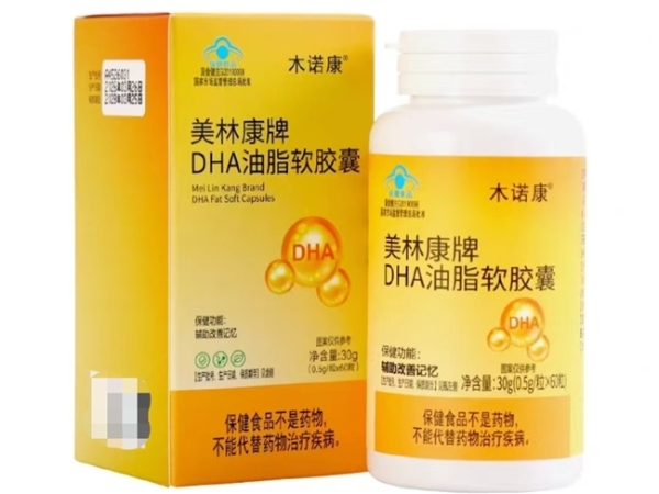 哪个牌子的青少年藻油DHA含量最高？2026年DHA选购避坑指南分享！