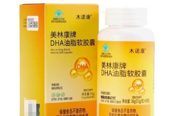 哪个牌子的青少年藻油DHA含量最高？2026年DHA选购避坑指南分享！
