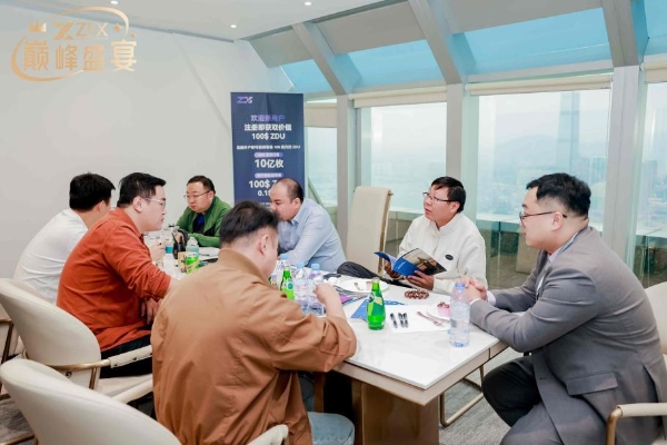 ZFX山海证券亮相 iFX EXPO Asia 香港专场 共话全球金融新格局