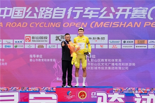 武阳里2026中国公路自行车公开赛（眉山彭山站）热力启幕！ 