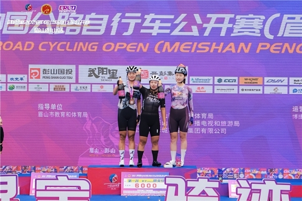 武阳里2026中国公路自行车公开赛（眉山彭山站）热力启幕！ 
