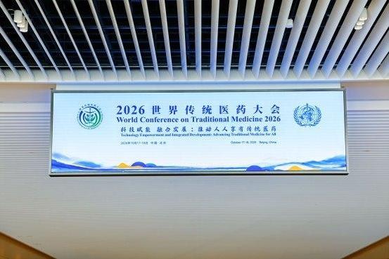 践行资源可持续理念 赋能宫廷食养走向世界 
