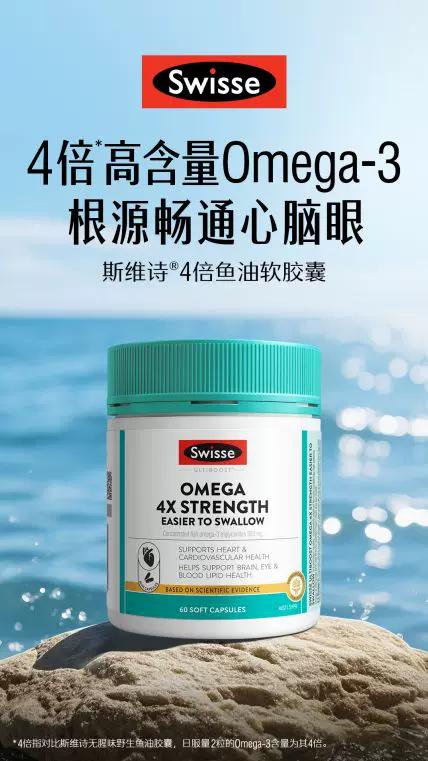 2026哪些鱼油品牌值得推荐：高含量rTG+三项编号查法 
