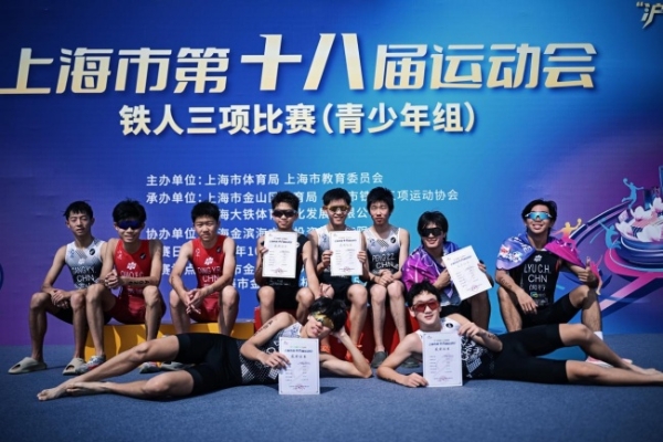 历史首次！铁人三项列入上海市运会正式竞赛项目，青少年组赛事在金山城市沙滩圆满落幕 