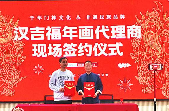 送福就送汉吉福！非遗门神年画版图再拓西南两省 