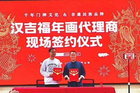 送福就送汉吉福！非遗门神年画版图再拓西南两省 