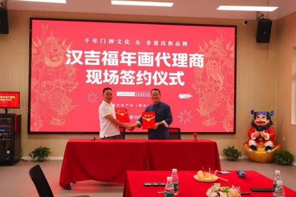 送福就送汉吉福！非遗门神年画版图再拓西南两省 
