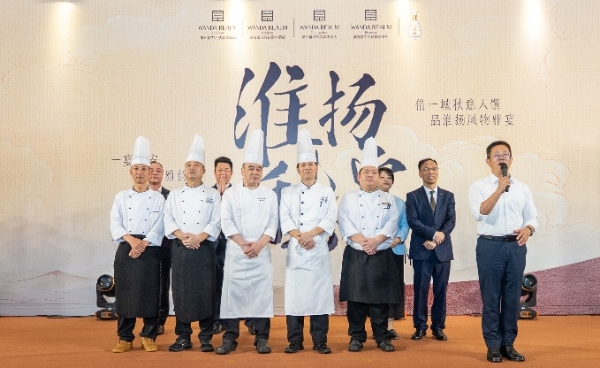 “四季淮扬”第三篇章落地泰州，四城万达嘉华酒店联袂呈现淮扬秋宴 