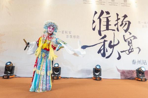 “四季淮扬”第三篇章落地泰州，四城万达嘉华酒店联袂呈现淮扬秋宴 